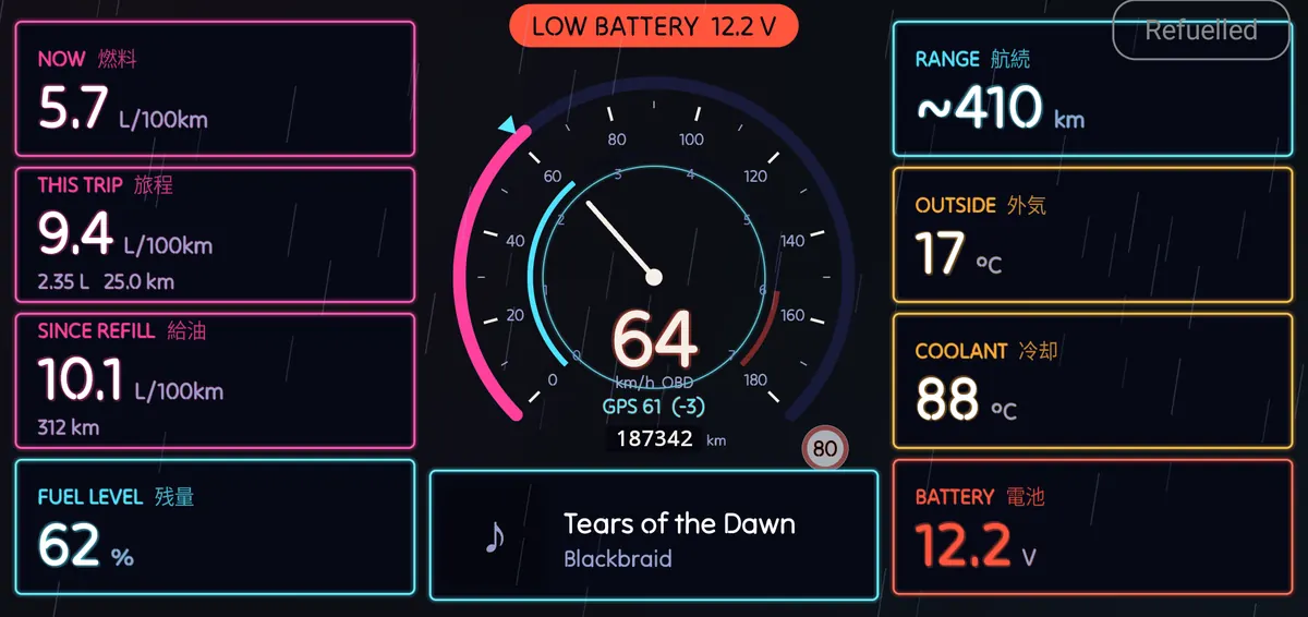 The NaviDrone dash in the Blade Runner look, with demo readings